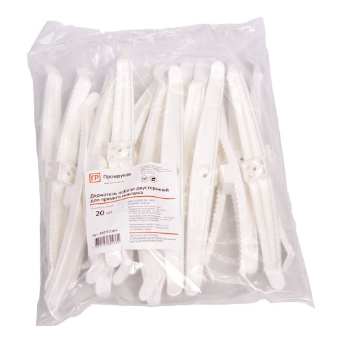 Держатель кабеля двусторонний для прямого монтажа белый (20штуп) Промрукав картинка